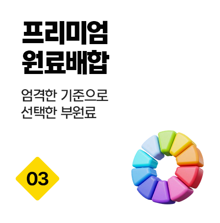 사랑받는 이유 3