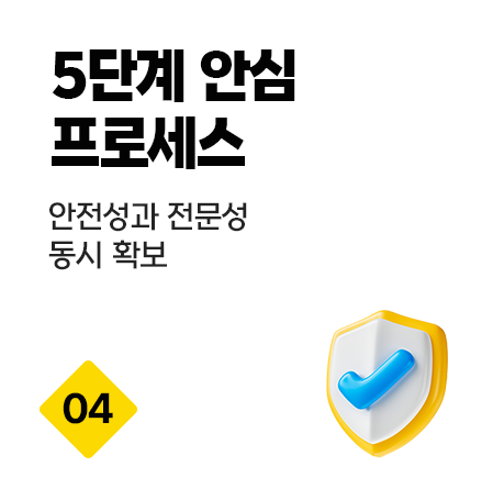 사랑받는 이유 4