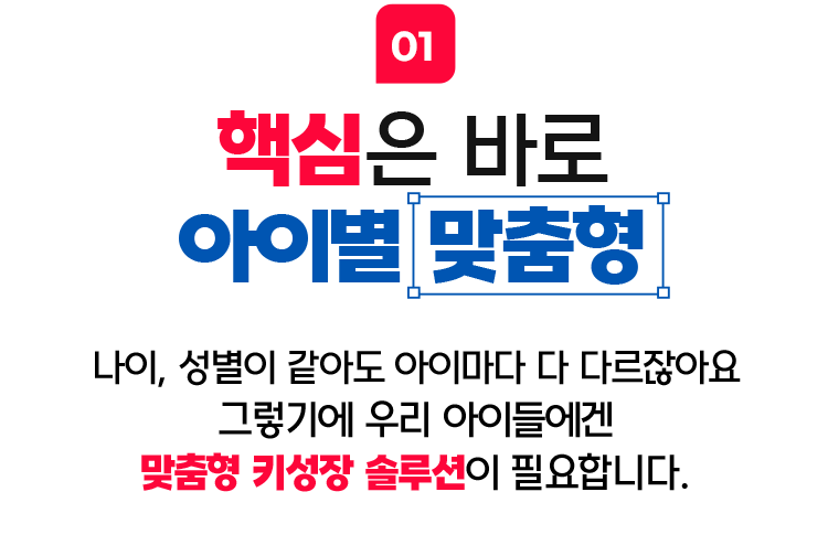 아이클타임 프리미엄 특징