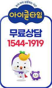 무료상담신청